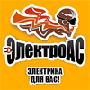 "ElectroAS" website.